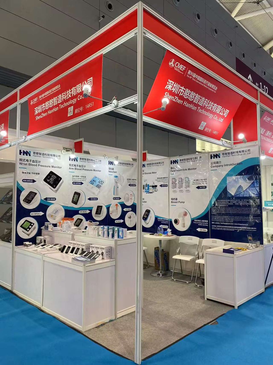 The 90th CMEF Exhibition
